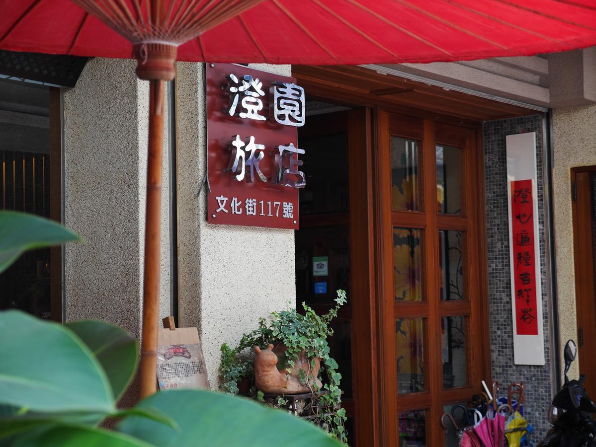 Cherng Yuan Юйчі Екстер'єр фото